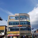 하남국술원합기도 이미지