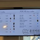 훈진커피 네이버블로그