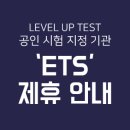 천안불당영본어학원