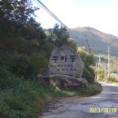 산장여관 이미지