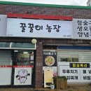 꿀꿀이농장 이미지