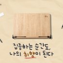 IMC | [2026-1 알파 x 고삐단] 제품&브랜드 IMC 전략 제안 공모전 수상 후기 🙌