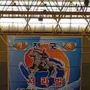 화랑체육관 이미지