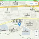 덕천공인중개사사무소 이미지