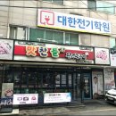 모란푸드 네이버블로그