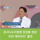 나누리펫 이미지