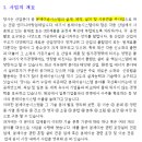 디와이피엔에프(주) 이미지
