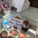 파주로(1) | 파주 문산 두쫀쿠 맛집 디저트온 내돈내산 솔직후기