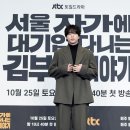 차강윤 카카오 검색결과