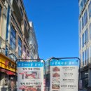 1063 | 평택 비전동 맛집 소사벌 바다상회 점심메뉴 갑오징어 불고기와 해물칼국수