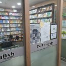 세븐스텝잉글리시어학원