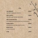 찐푸줏간 - 동작구 상도로 349 | 찐푸줏간