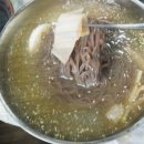 군산주물럭