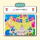 아기다람쥐 | 잠실 롯대백화점 하린이 문화센터 오로로 아기다람쥐 수업후기