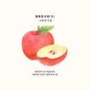 행복매점 - 천안시 서북구 연암로 490-48 | 행복매점