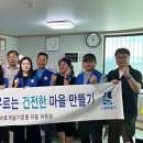 지동 경로당 이미지