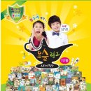 요술램프 - 창원시 의창구 원이대로69번길 20-12 | 요술램프