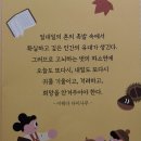 선생님 지도 / 일대일의 혼의 촉발 속에서 확실하고 깊은 인간의 유대 이미지
