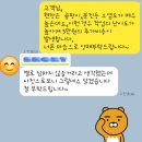 대림약품 | 성동구이사청소 성동 행당동 행당대림 아파트 입주청소 비용과 업체 후기