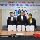 개인택시강릉시지부 이미지