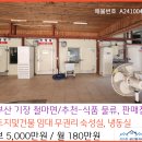 현수식품 이미지