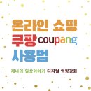 광안노인복지관 이미지