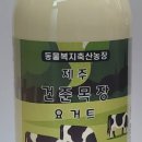 팜팜스토어 네이버블로그