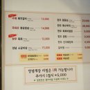 화진식당 이미지