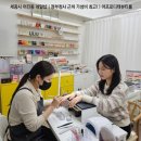 정부청사관리본부 | [세종시 어진동 네일샵] 가성비 최고인 정부청사근처 인생샵'아프로디테뷰티룸'