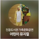 진잠도서관 1층 이미지