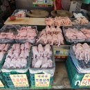 경동축산유통