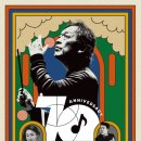 이화국악관현악단 창단연주회 이미지