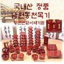 동천 이미지