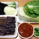 구룡포 과메기 네이버블로그