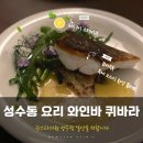 와인피부과의원 이미지