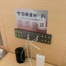 호텔 윈(HOTEL WIN) | 悦云酒店(火车站店) 위에윈 호텔 // 중국 쿤밍 기차역 가성비 호텔 솔직 후기