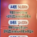 당리분식 이미지