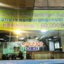 통큰두근두근