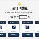 모아PC방 네이버블로그
