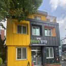 2023년 주민과 함께 하는 자원순환 체험교육 | 동대문구 자원순환 정거장♻️(EcoStation 1호)를 소개합니다!