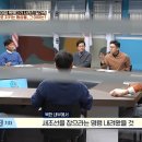 90년대 김정일에 반기를 들었던 청년단체 이미지