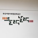 연제구청 (1층) 이미지