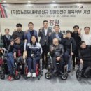 ㈜소노인터내셔널 이미지