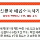 우석대부속전주한방병원산후조리원 이미지