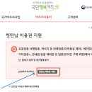 만남 이미지