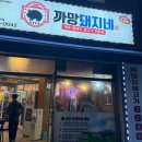 조례원님길 이미지