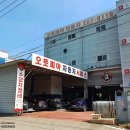 오토피아모터스 이미지