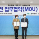 동아메디칼 이미지