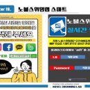 노블스위밍랩 이미지