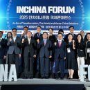 인차이나 이미지